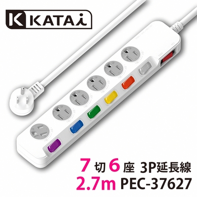 【Katai】3孔7開關6插座MIT台灣製造延長線270cm / PEC-37627
