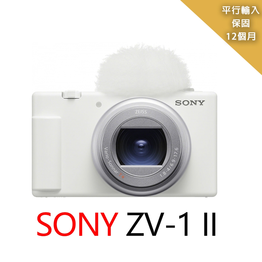 SONY-Vlog 數位相機 ZV-1 II*平行輸入