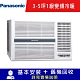 Panasonic國際牌 3-5坪 1級變頻冷暖右吹窗型冷氣 CW-P28HA2 product thumbnail 1