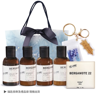 Le Labo 招財開運佛手柑旅行5件套組[洗髮精+潤髮乳+沐浴乳+身體乳+香皂+掛飾+提袋]