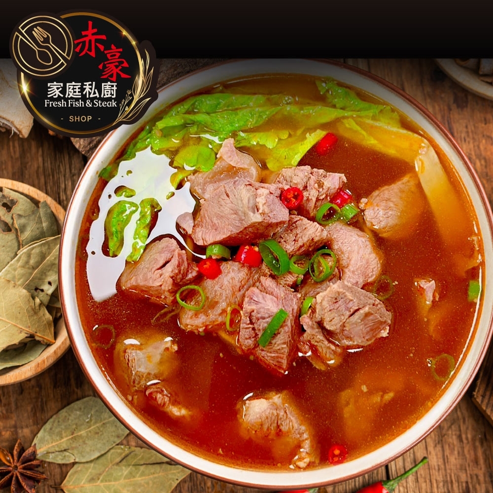 【赤豪家庭私廚】 肉多多紅燒牛肉湯6包(500g/包/肉重100g)