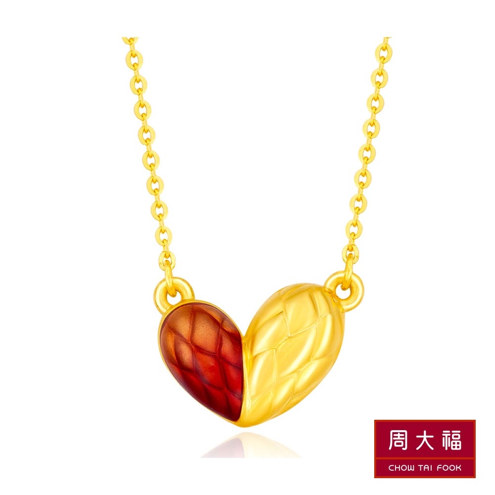 周大福 LIT系列 鎏彩波紋心形黃金項鍊(16吋)