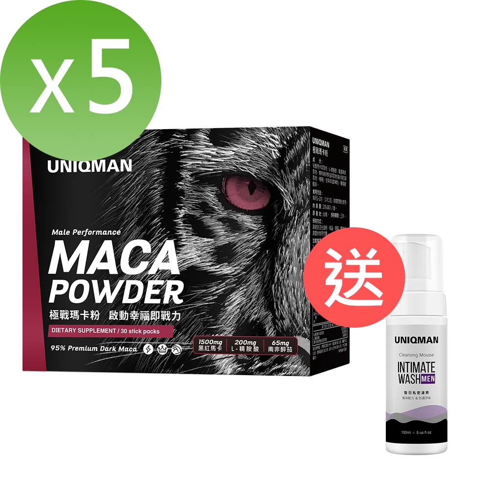 UNIQMAN 極戰瑪卡粉(2g/包；30包/盒)5盒組