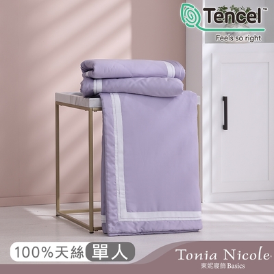 Tonia Nicole東妮寢飾 莓果粉環保印染300織萊賽爾天絲涼被(單人)