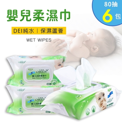 嬰兒柔濕巾/濕紙巾(80抽/6包)