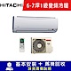 HITACHI日立 6-7坪 1級變頻冷暖冷氣 RAC-40YK1/RAS-40YSK 精品系列 product thumbnail 1