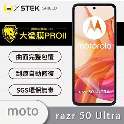 O-one大螢膜PRO Motorola razr 50 Ultra 全膠主螢幕保護貼 手機保護貼