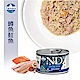 Farmina法米納 ND挑嘴犬海洋無穀主食罐 140g 6罐 product thumbnail 12