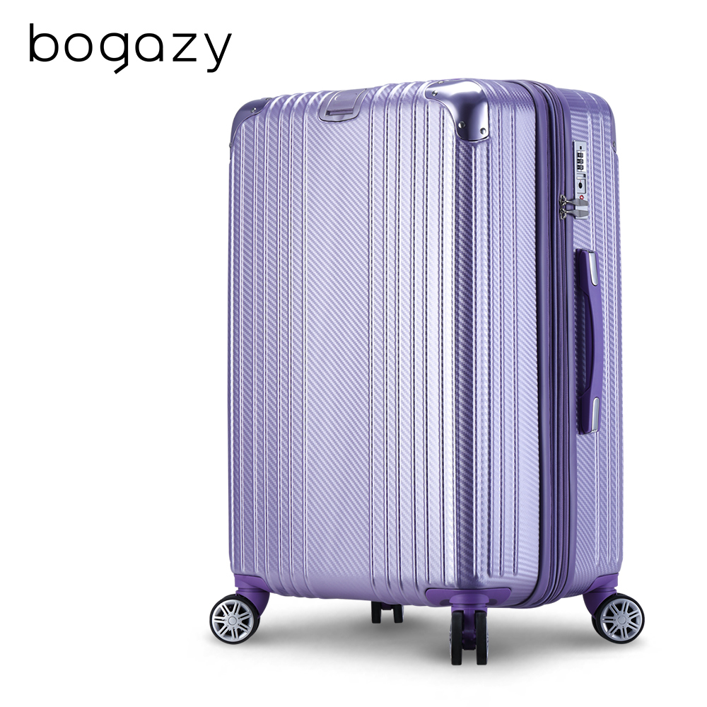 Bogazy 星光旋律 26吋編織紋可加大行李箱(女神紫)