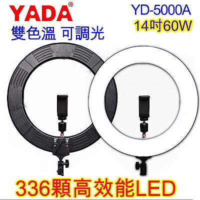 YADA 14吋可調色溫超薄LED環形攝影燈(YD-5000A)