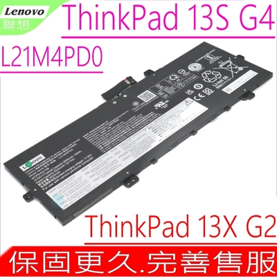 Lenovo ThinkPad 13S G4 14S G4 GEN4 L21M4PD0 聯想 電池適用 13X G2 IAP-21AT L21B4PD0 L21C4PD0 5B11D96862