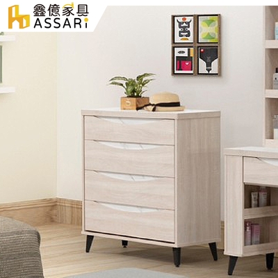 ASSARI-浩伊四斗櫃(寬80x深40x高92cm)