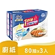 春風 一秒抽三層厚手廚房紙巾 80抽x3包/串 product thumbnail 1