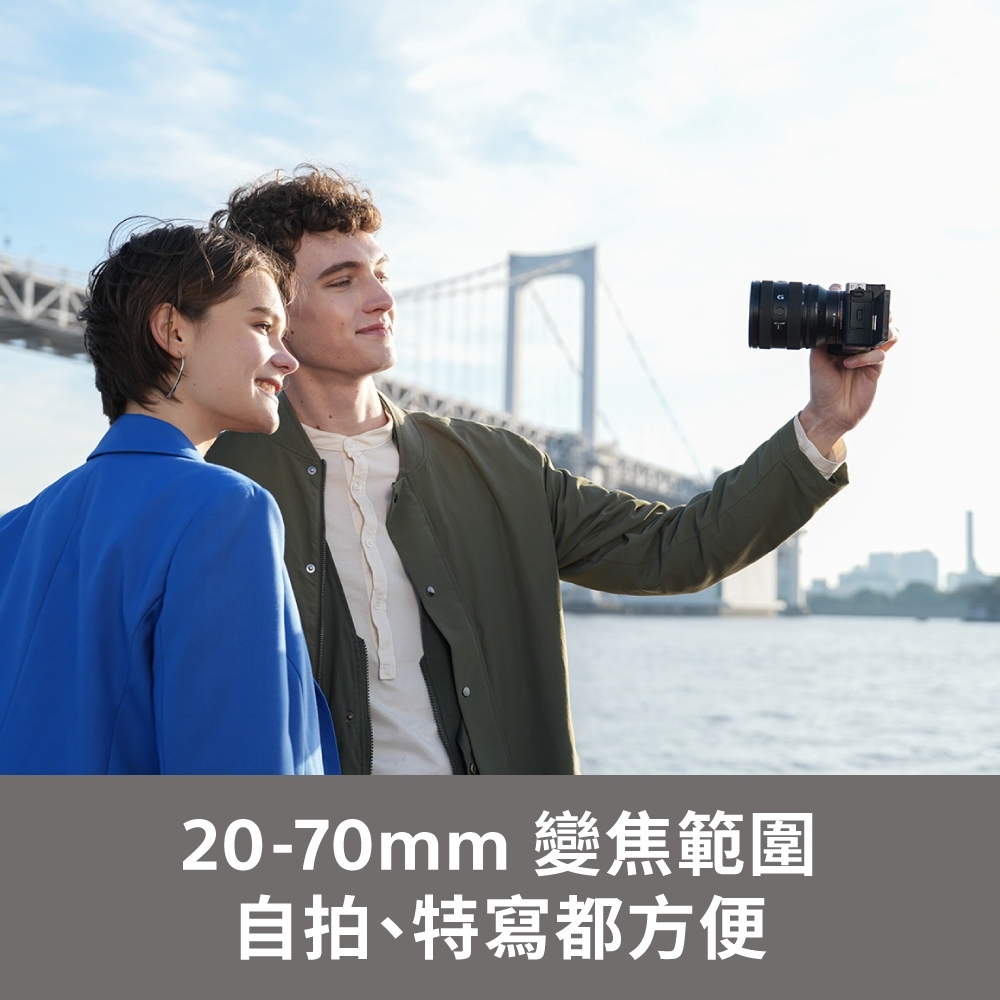 [Sony 索尼公司貨 保固24個月] 全片幅 FE 20-70mm F4 G 超廣角標準變焦鏡頭 SEL2070G | E環-G系列-E |  Yahoo奇摩購物中心