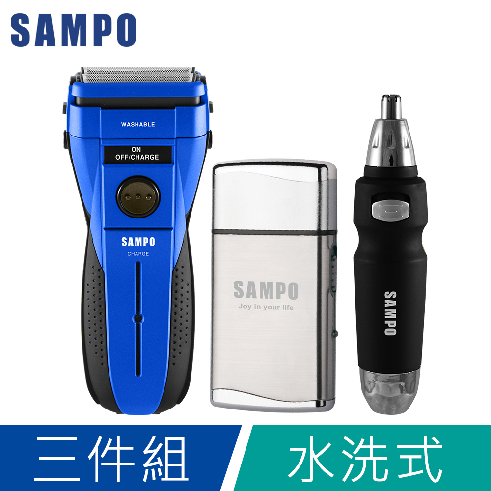 【SAMPO 聲寶】勁能水洗式雙刀頭電鬍刀(超值三件組)