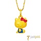 鎮金店Just Gold 經典復刻版Kitty黃金墜子 product thumbnail 1