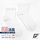 (6雙組)GIAT台灣製抗菌透氣消臭襪-1/2短襪款 product thumbnail 10