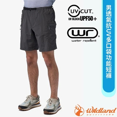 荒野 WildLand 男 透氣抗UV多口袋功能短褲.休閒運動褲.防曬登山健行褲_礦石岩