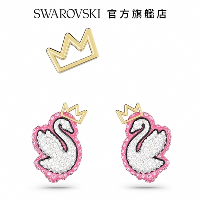 SWAROVSKI 施華洛世奇 Pop Swan 耳釘套裝 (3), 天鵝, 粉紅色, 鍍金色色調