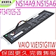 AVITA PT3473125-2S 原裝電池 適用 NS15A6 NS14A9 SONY VAIO E15 VJE151G 11W product thumbnail 1