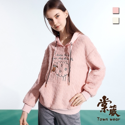 【TOWNWEAR棠葳】休閒刺繡羔羊毛抽繩帽T 2色(女上衣/女上著/連帽/長袖/口袋)