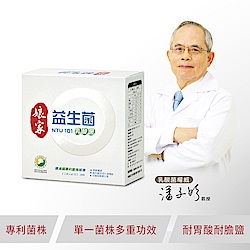 娘家益生菌 NTU 101乳酸菌60入