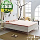 House Door 日本大和抗菌表布 4cm彈力乳膠床墊全配組-雙大6尺 product thumbnail 13