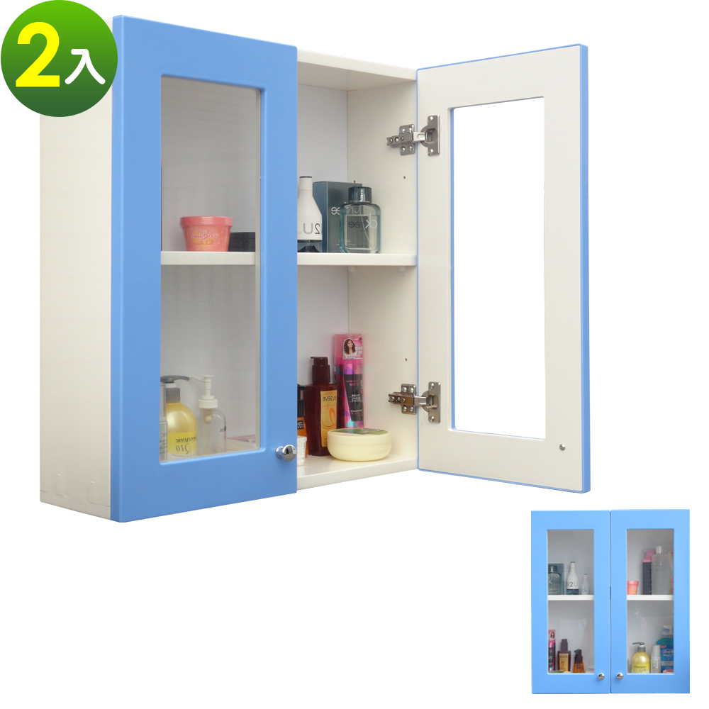 【Abis】 經典雙門防水塑鋼浴櫃/置物櫃-2色可選(2入)