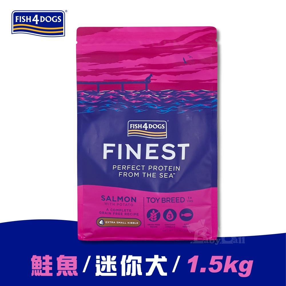 海洋之星FISH4DOGS 無榖低敏挪威鮭魚1.5kg 迷你犬 超小顆粒