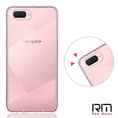 RedMoon OPPO AX5 防摔透明TPU手機軟殼