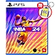 PS5 NBA 2K24 中文一般版 送2k鑰匙圈 product thumbnail 2