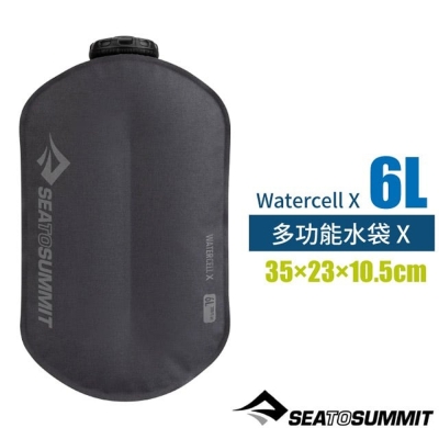 Sea To Summit Watercell X 多功能水袋 X 6L(僅196g)_STSAWATCELX6 灰色