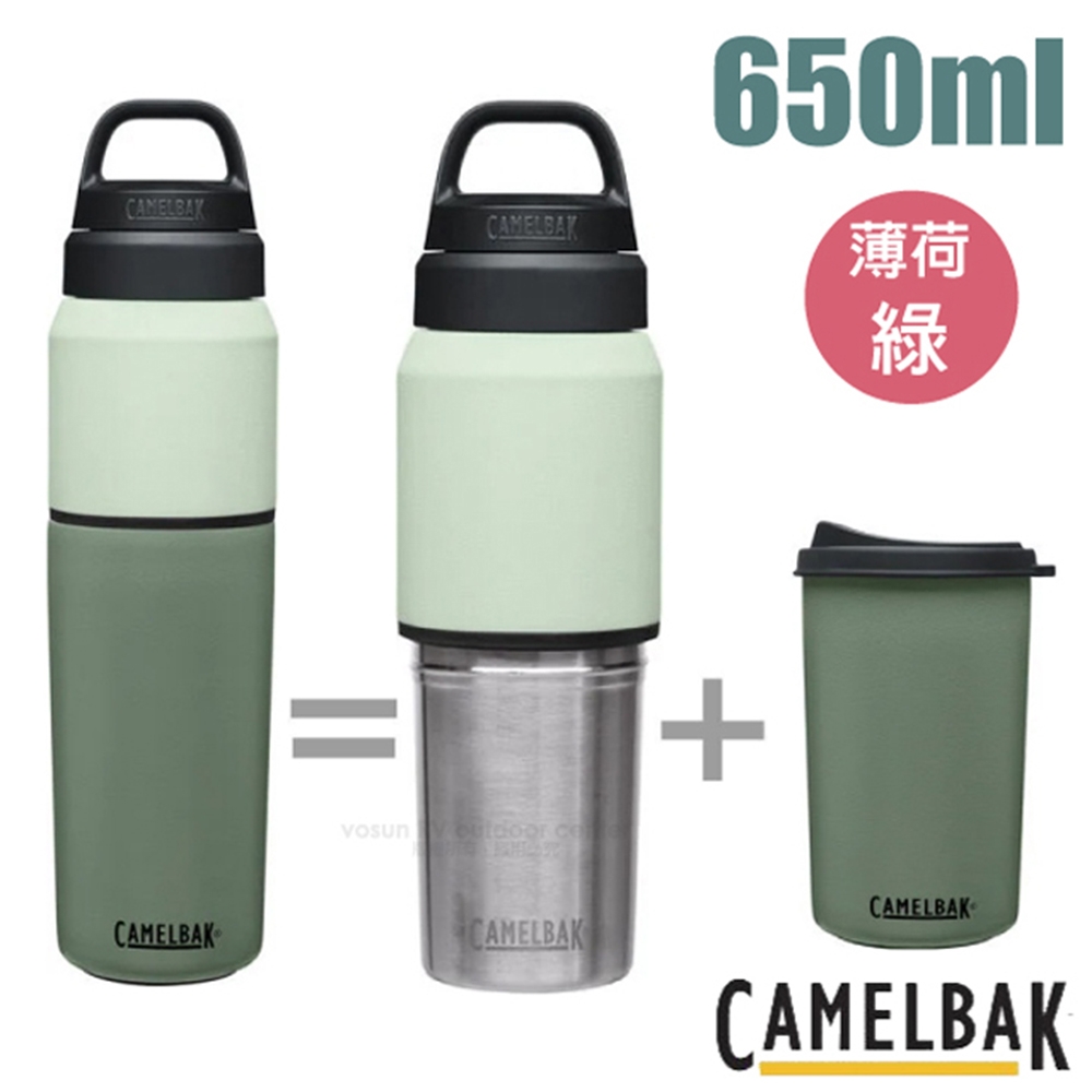 CAMELBAK MultiBev 二合一不鏽鋼隨行保溫保冰瓶 650ml_薄荷綠