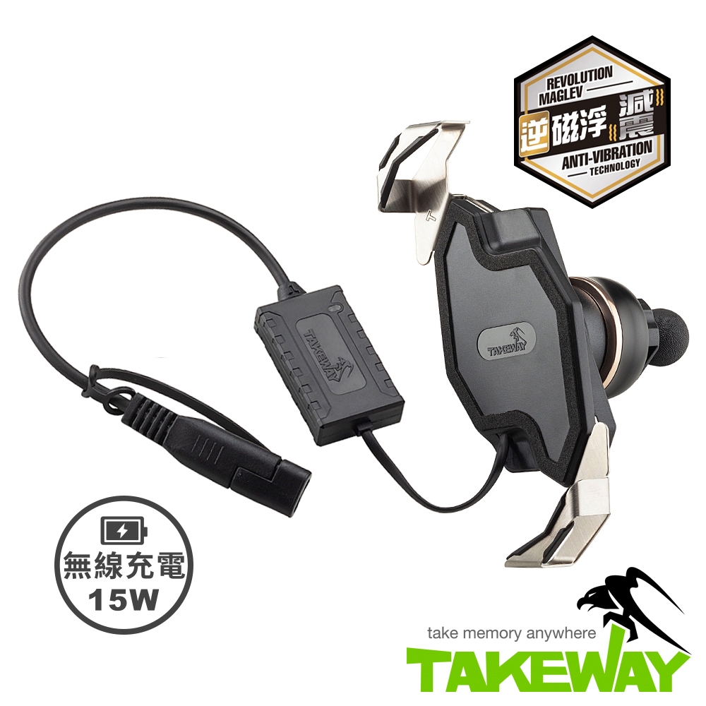 TAKEWAY 黑隼Z手機座（無線充電逆磁浮減震LA/HAWK系列專用）