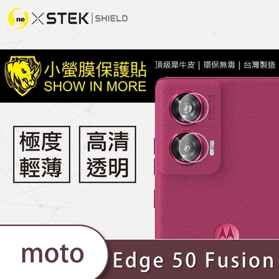 O-one小螢膜 Motorola edge 50 fusion 犀牛皮鏡頭保護貼 (兩入)
