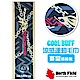 美國 North Field COOL BUFF 速乾吸濕排汗涼感運動毛巾_鎖鍊藝術 product thumbnail 1