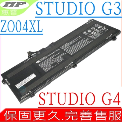 HP ZO04XL 電池適用 惠普 ZBOOK STUDIO G3 STUDIO G4 HSTNN-C88C HSTNN-LB6W 808396-721 HSTNN-C02C 808450-002