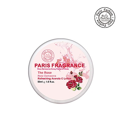 paris fragrance巴黎香氛-櫻桃C玫瑰高效透白精華水霜50G