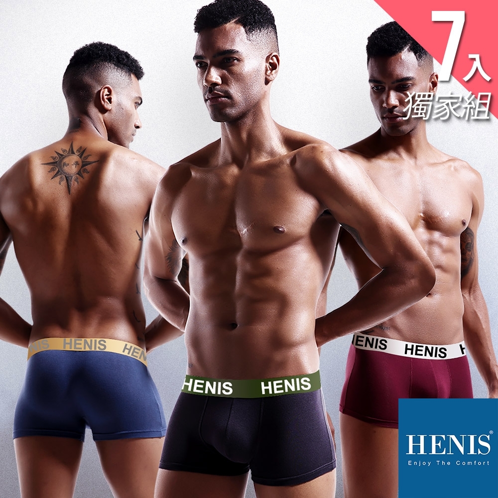 HENIS Trendy 1週時尚潮男 透膚零著感 木戴爾纖維四角褲 彩印腰帶 (7入組 - 黑/灰/藍各x2+紅x1)