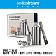 Sodastream 調酒工具組(搗碎棒、雪克杯、量杯、冰球*2、攪拌匙、調酒飲譜書) product thumbnail 1