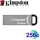 Kingston 金士頓 256GB DataTraveler Kyson USB 3.2 隨身碟 DTKN/256GB product thumbnail 1