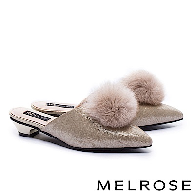 拖鞋 MELROSE 搶眼魅力毛球設計低跟穆勒拖鞋－金