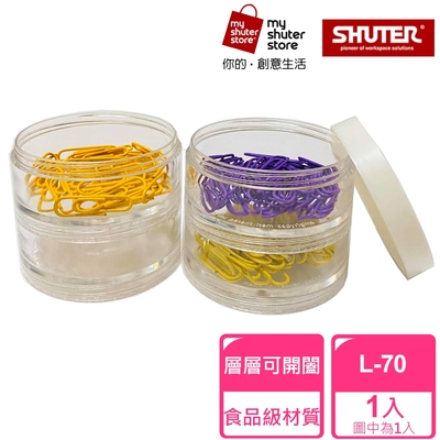 【SHUTER 樹德】連環盒L-70(文具收納、小物收納、食品裝盛、藥盒、透明盒身、可隨身攜帶)