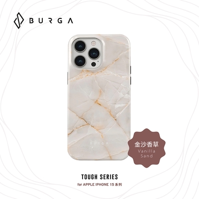 BURGA iPhone 15系列Tough款防摔保護殼-金沙香草