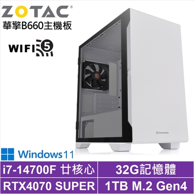 華擎B660平台[鉑金中將W]i7-14700F/RTX 4070S/32G/1TB_SSD/Win11