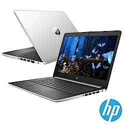 HP Laptop 14吋筆電-銀