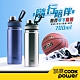 【CookPower 鍋寶】超真空運動保溫瓶700ml (兩色任選) product thumbnail 1