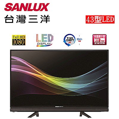 SANLUX 台灣三洋 43型LED背光液晶顯示器-不含視訊盒 SMT-43MA3