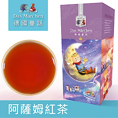 德國童話 阿薩姆紅茶TGFOP1(100g)