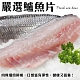 【海陸管家】台灣金目鱸魚片3片(每片200g-300g) product thumbnail 1